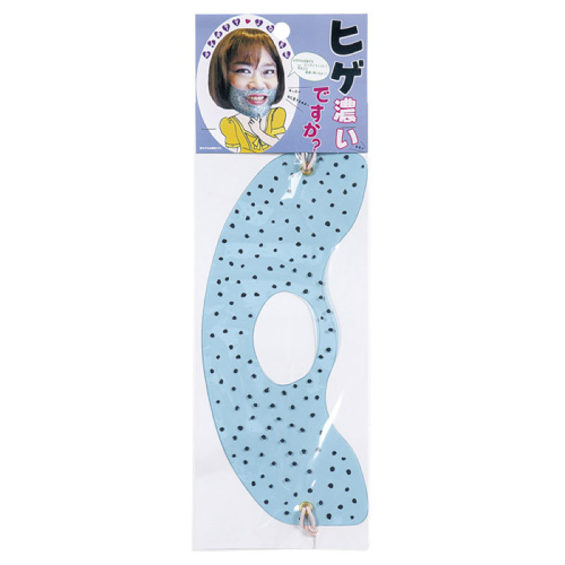 ひげ濃いですかの商品画像