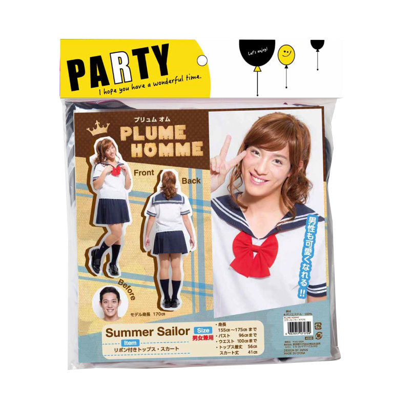 女装コスチュームの商品画像