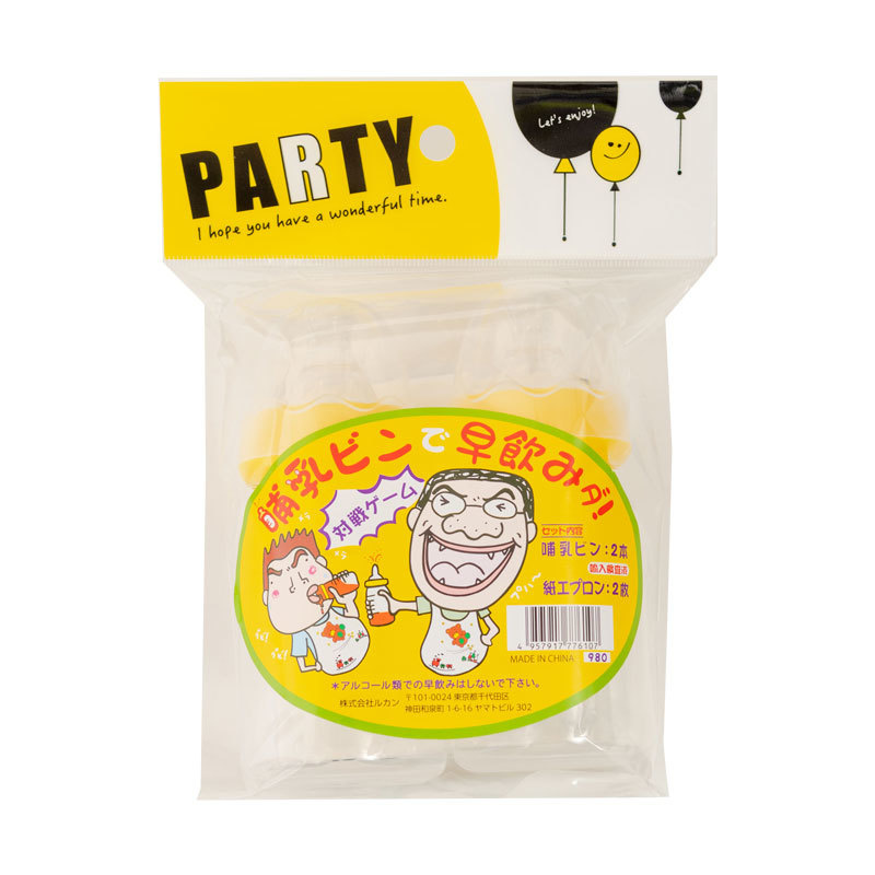 哺乳瓶の商品画像