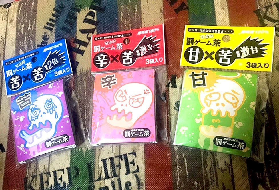 罰ゲームネタの罰ゲーム茶