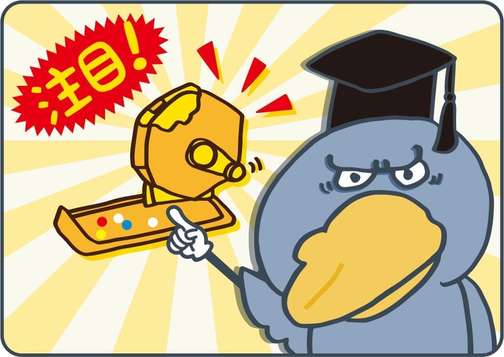 抽選ガラポンを紹介するハシビロコウ