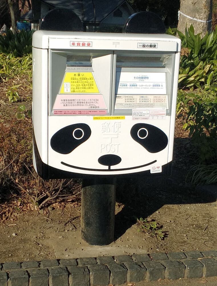 上野のパンダポストの画像