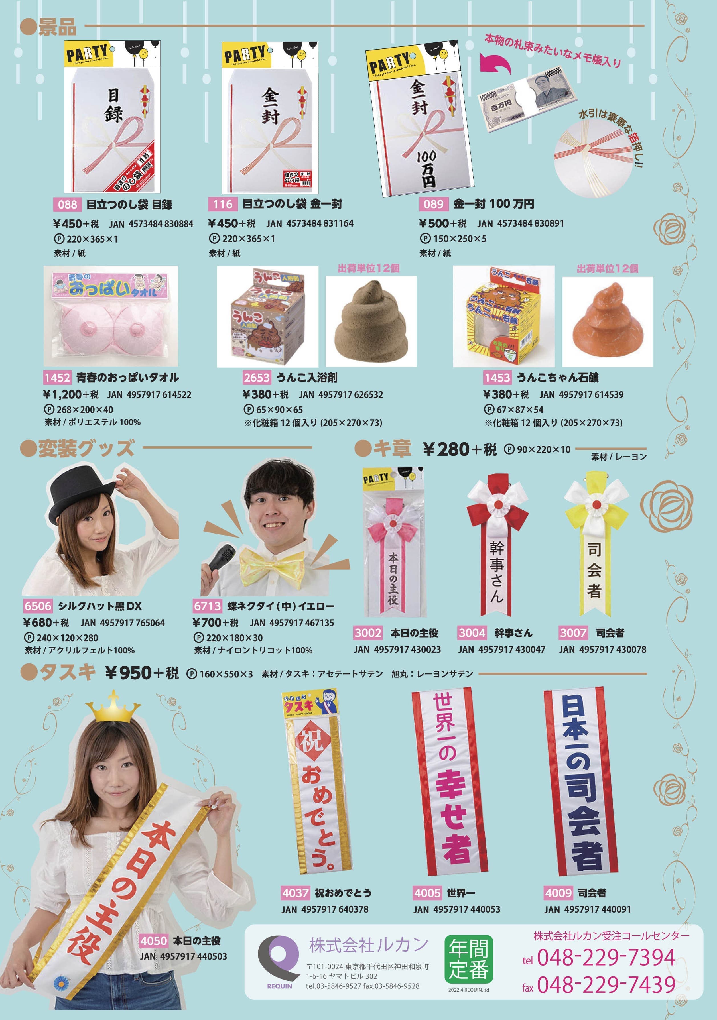 ジューンブライドに使える商品の画像