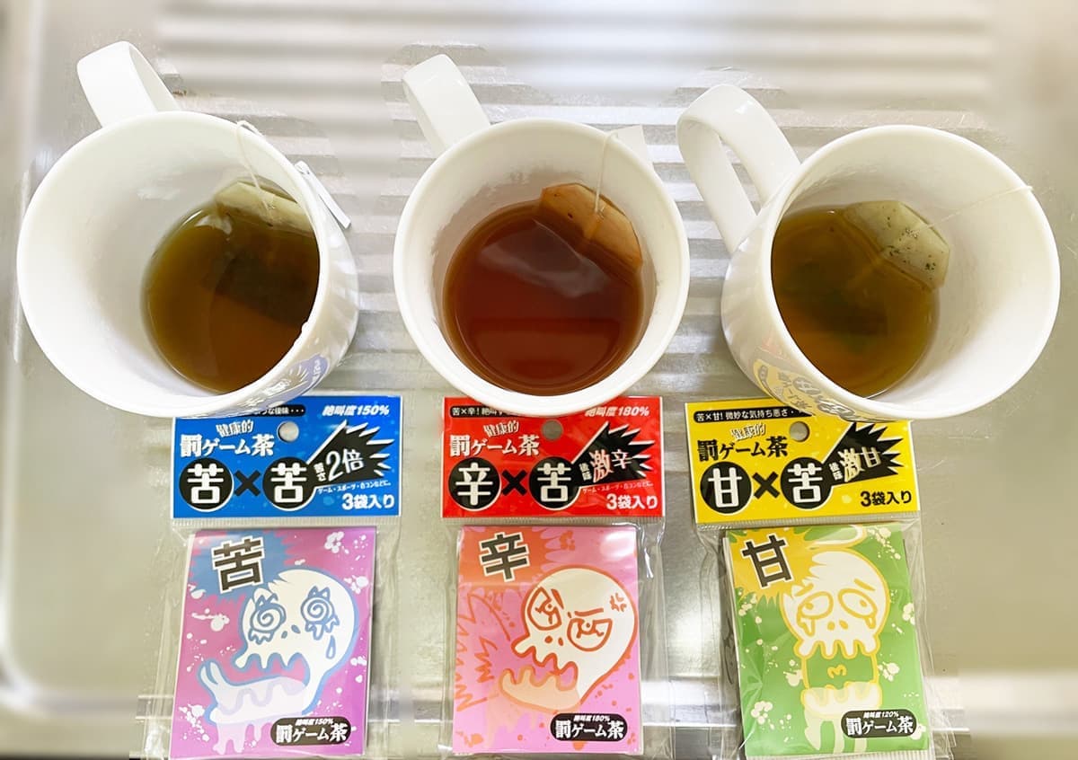 罰ゲームのお茶の画像